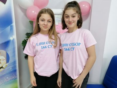 Ден на розовата фланелка - "Неслучайна среща" в розово  16