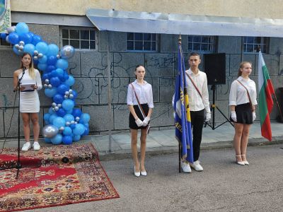 Откриване на новата 2026/ 2027 учебна година - 166 СУ Васил Левски - София